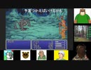 第２１回　【え？縛らなくていいのか！？】GBA版FF5を初見プレイ【ああ、バグ技もいいぞ】