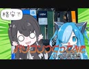 格安でPC組んでみた！予算は？パーツ選定編