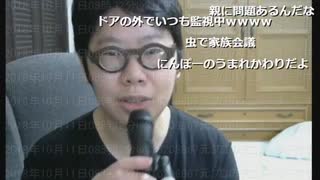 【元アニメーター】実家の自室から配信するニンポー氏【木刀】