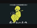 【cover】p.h. 【Nuo】【歌ってみた】