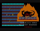 FM-11 BASICでドルアーガの塔を作ってみた ／ THE TOWER OF DRUAGA for FM-11