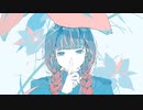 【MV】メイド・イン・ヘブン / ALL GOD feat. 可不
