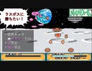 【ジョイメカファイト(FC)】技禁止投げ禁止スカポン縛りでホウオウに勝ちました【切り抜き】