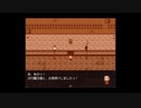 フリーゲーム大賞にも選ばれた名作【屑鉄まとうデモナ：ゲーム実況】#6 ～ 果てしない荒野の旅路ですっ！ ～