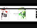 昨日までのこと  歌ってみた 【ぱりのーす】