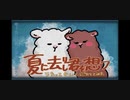【いちか】夏に去りし君を想フ【歌って描いて動かしてみた】