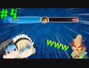 【クラッシュチームランブル】ニトラス・ブリオ使ったら試合壊しちゃった……【ゆっくり実況】4個目