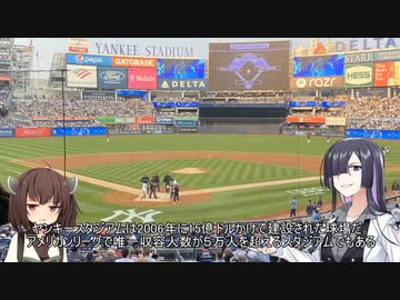 【35日目・アメリカ/ニューヨーク】夜語トバリと東北きりたんの世界一周旅行　part38【A.I.VOICE＆VOICEROID旅行】