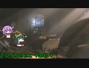 【voicepeak実況】Z.U.N.D.A.R.　Part1４【S.T.A.L.K.E.R.Complete 2009】