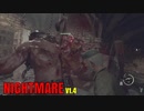 【NIGHTMARE V1.4】ビル爺で激ムズMODやる#12【バイオRE4】