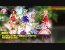 【ゆっくり人狼】ゆっくりにわか人狼 Part9-1【9Z】