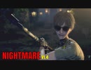 【NIGHTMARE V1.4】ビル爺で激ムズMODやる#13【バイオRE4】