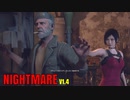 【NIGHTMARE V1.4】ビル爺で激ムズMODやる#14【バイオRE4】