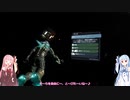 【Dead Space Remake】琴葉茜の初見ワンガン縛り part05【VOICEROID実況】
