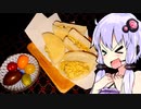 【コロネーションチキン追走】ゆかりのふらっと隠れ家 ex-♭【はじめてカレー投稿祭】