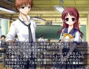ONE2～永遠の約束～　プレイ動画　その4