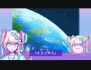実況：やべー女の配信を支えるゲーム#４