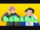 【A3!】俺たち同窓生でねぇねぇねぇ。　踊ってみた【コスプレ】