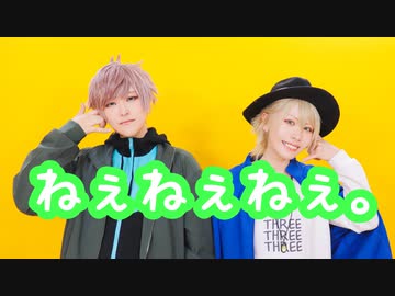 【A3!】俺たち同窓生でねぇねぇねぇ。　踊ってみた【コスプレ】