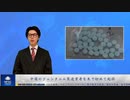 米政府機関武器化、司法省やFBIは信頼を失う