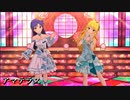 [ミリシタMV] アマテラス AsVer (美希・千早)