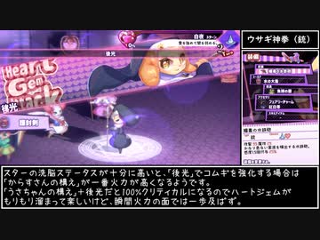 【ネタバレ注意】ホワイトクロス (First version) ラスボスを２ターンでワンパンする動画集