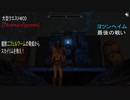 今さらスカイリム＃190　神秘の島ヨツンヘイムの謎を探れ！　大型クエストMOD『The shroud of jotunheim』7️⃣　二フェルの進路　【Skyrim】