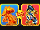 【DQMBV】怒りの魔人VSボーンファイター