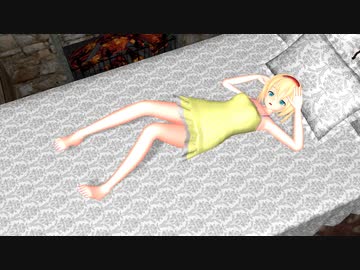 【東方MMD】　ぐーたらアリス