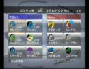 テスト投稿（バトレボ）