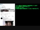 アルバムコレクション 動画シェア 凍結しやすい例と注意点