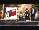 【クトゥルフ神話TRPG】兎追ひし#11