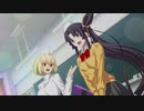 【リョナ】MELTY BLOOD: TYPE LUMINA   牛若丸【Ryona】