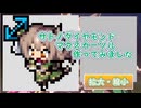【ウマ娘】サトノダイヤモンド　マウスカーソル作ってみました