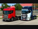 【ETS2】【HD】イスタンブール→カルロヴォ　425km　燃料タンク10t配送 #01