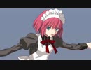 【リョナ】MELTY BLOOD: TYPE LUMINA   翡翠【Ryona】