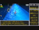 【RTA解説】スーパーマリオ3Dワールド(switch版)Any% RTA 1:35:14 part2 【中級者向け】