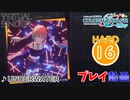 【プロセカ】 UNDERWATER 【HARD】 (AP)