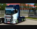 【ETS2】【HD】イスタンブール→カルロヴォ　425km　燃料タンク10t配送 #02