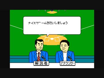 【MUGEN】 第五回 ﾜﾝﾁｬﾝｱﾚﾊﾞｶﾃﾙｰ 大会 ﾊﾟｰﾄ04 【狂下位前後】