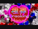 【オリジナル曲】埋葬 Breaking Heart/ストゼロとラッキーストライク【ボカデュオ2023】