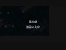 【実況】幻想少女大戦コンプリートボックスを再び実況プレイ 魔理沙編part140