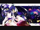 【VocaDuo2023】星織ノ祈リ / magpie