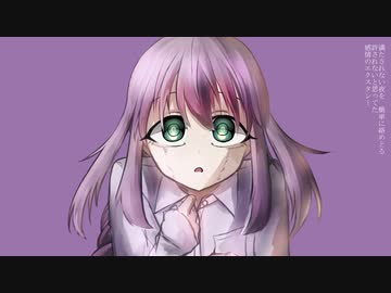 融解の果ての白/歌愛ユキ