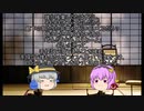 [ゆっくり怪談]洒落怖[転勤で三重県にいた頃の話]