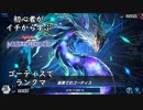 初心者がイチから学ぶ遊戯王マスターデュエル #124　【ゴーティスでランクマ】