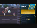 【蓮花と陰に咲く薔薇】Ev2-1Ex～2-5Ex ★4攻略【ラストオリジン】