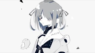 花と正夢 / 可不