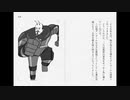 グレゴールの元ネタ『変身』あらすじ解説[ Limbus Company ]
