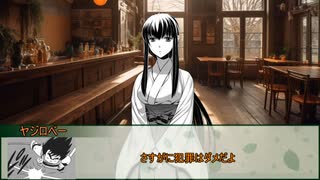 【クトゥルフ神話TRPG】羅生門　第一話【実卓リプレイ】